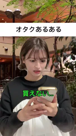 あいぴょん🐰🌈（森高愛）のTikTok投稿