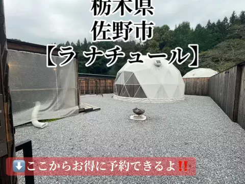 旅好きんに君のTikTok投稿