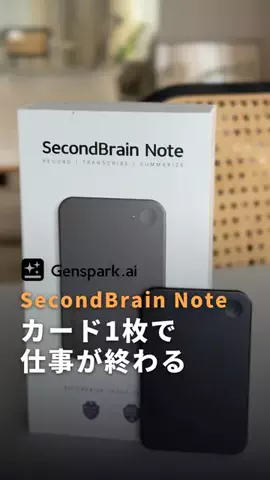 かずや｜知らないと損するiPhone裏技のTikTok投稿
