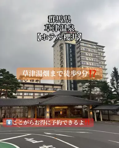 旅好きんに君のTikTok投稿