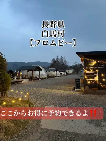 旅好きんに君のTikTok投稿