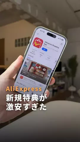 かずや｜知らないと損するiPhone裏技のTikTok投稿