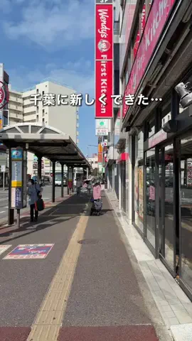 千葉県お出かけスポット🚗💨すずのTikTok投稿