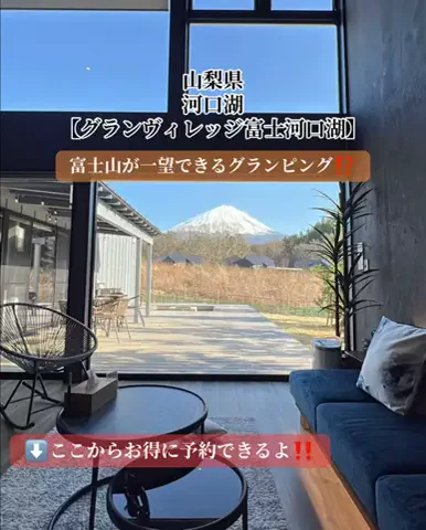 旅好きんに君のTikTok投稿