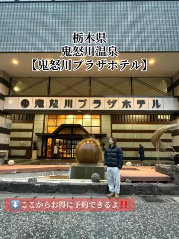 旅好きんに君のTikTok投稿