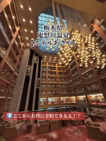 旅好きんに君のTikTok投稿