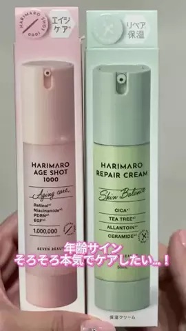R_beauty_memoのTikTok投稿