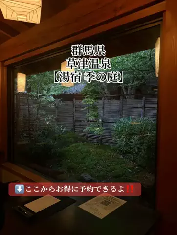 旅好きんに君のTikTok投稿