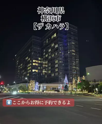 旅好きんに君のTikTok投稿