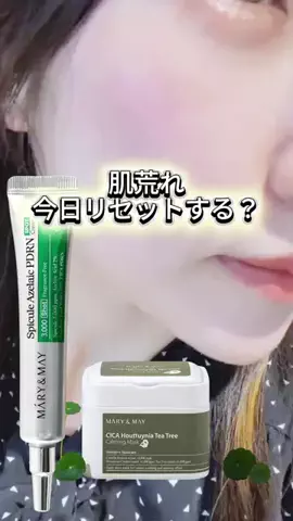 R_beauty_memoのTikTok投稿