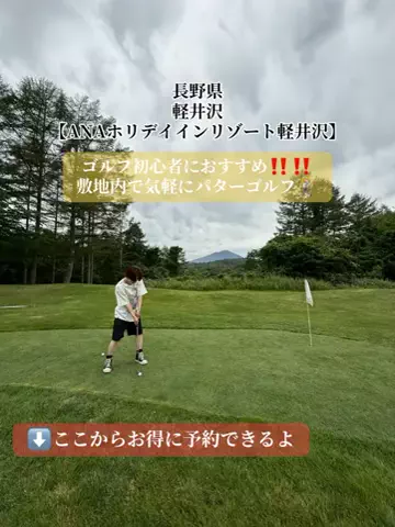 旅好きんに君のTikTok投稿