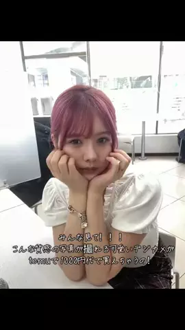 おとさん🍵のTikTok投稿