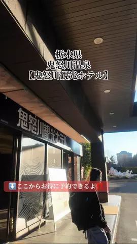 旅好きんに君のTikTok投稿