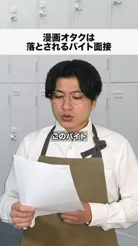 マサキノジンセイハタノシイのTikTok投稿