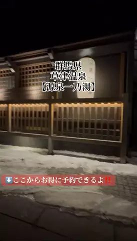 旅好きんに君のTikTok投稿