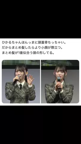 はちまる|美容情報局📝のTikTok投稿