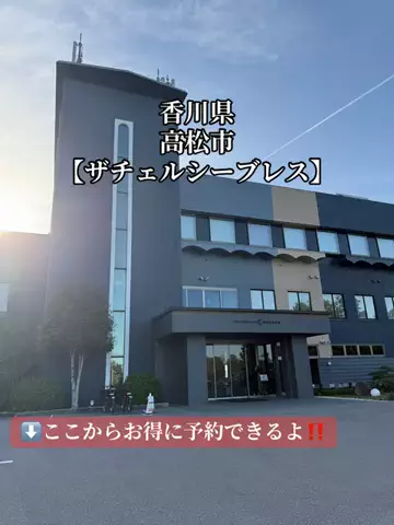 旅好きんに君のTikTok投稿