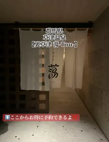 旅好きんに君のTikTok投稿