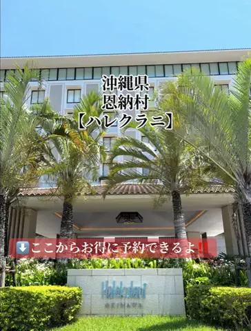 旅好きんに君のTikTok投稿