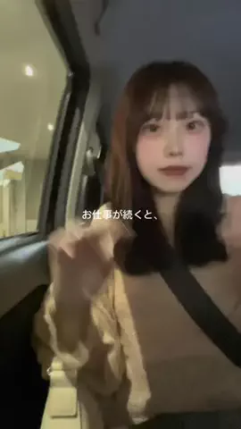餃子🥟のTikTok投稿