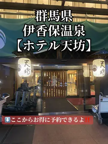 旅好きんに君のTikTok投稿