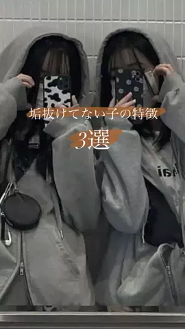 はちまる|美容情報局📝のTikTok投稿