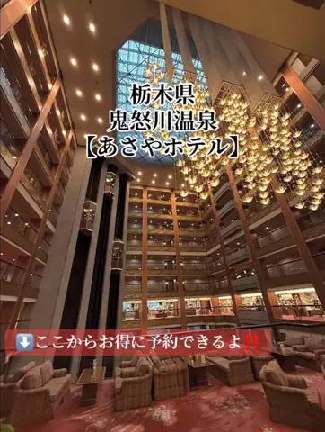 旅好きんに君のTikTok投稿