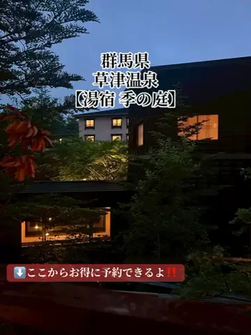 旅好きんに君のTikTok投稿