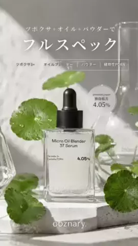 R_beauty_memoのTikTok投稿