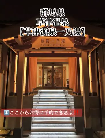 旅好きんに君のTikTok投稿