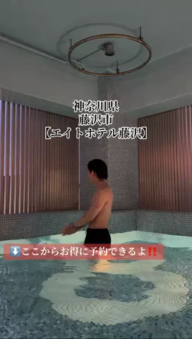 旅好きんに君のTikTok投稿