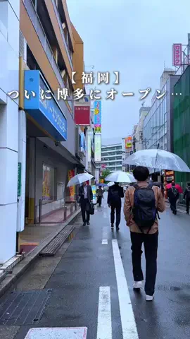 ゆとらる⌇福岡デート 福岡グルメ 福岡カフェ 福岡ホテルのTikTok投稿