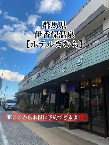 旅好きんに君のTikTok投稿