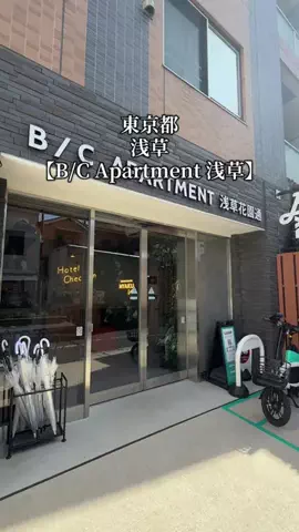 旅好きんに君のTikTok投稿