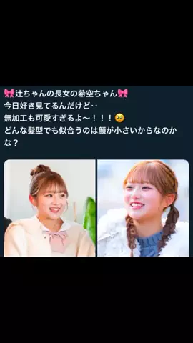 はちまる|美容情報局📝のTikTok投稿
