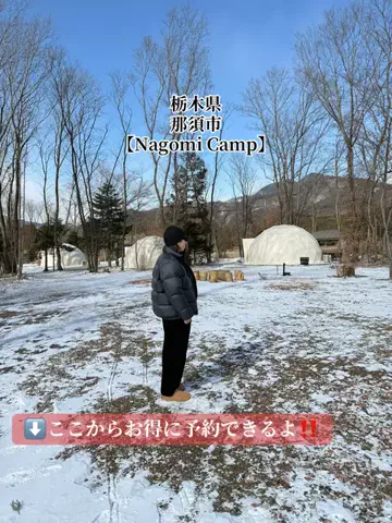 旅好きんに君のTikTok投稿