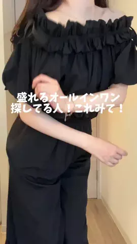 姿勢ちゃんのTikTok投稿