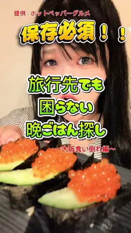 えりしゃーく🦈🍊のTikTok投稿