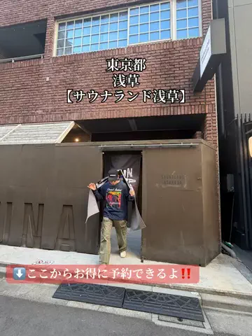 旅好きんに君のTikTok投稿