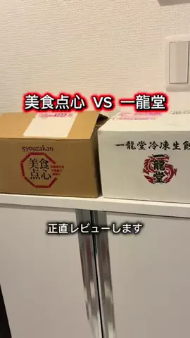 美容健康ショッピングのTikTok投稿