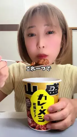 はらぺこももたすのTikTok投稿