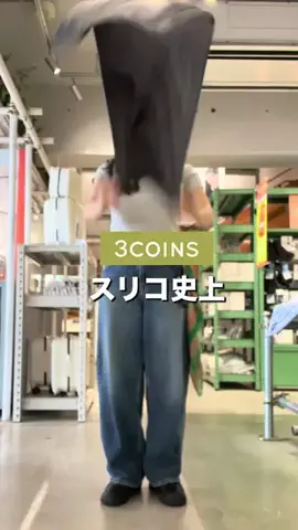スリコの達人MaikoのTikTok投稿