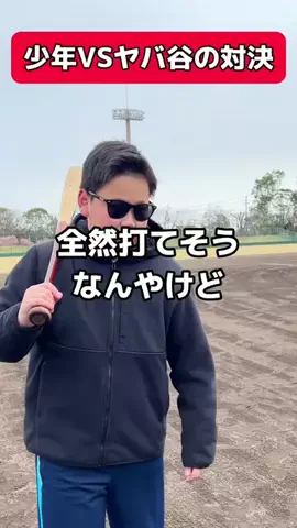 ⚾️🎞️ 白球フィルム 🎞️⚾️のTikTok投稿