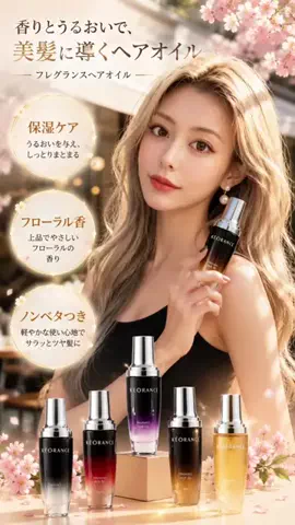 Hirochi | Luxury BeautyCreatorのTikTok投稿