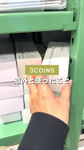 スリコの達人MaikoのTikTok投稿