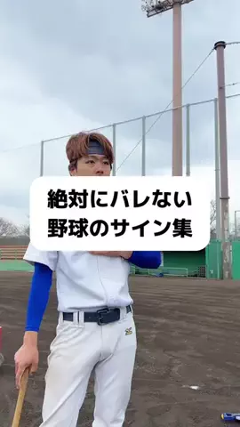 ⚾️🎞️ 白球フィルム 🎞️⚾️のTikTok投稿