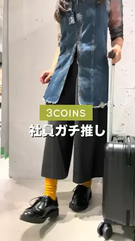 スリコの達人MaikoのTikTok投稿