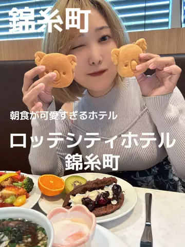 はらぺこももたすのTikTok投稿