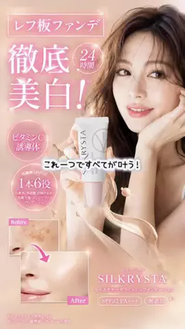 Hirochi | Luxury BeautyCreatorのTikTok投稿