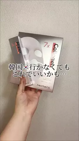 AkariのTikTok投稿